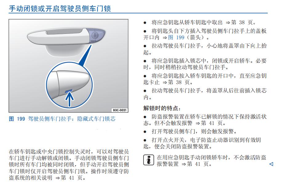 大众汽车遥控钥匙怎么配对,大众遥控钥匙不好用原因