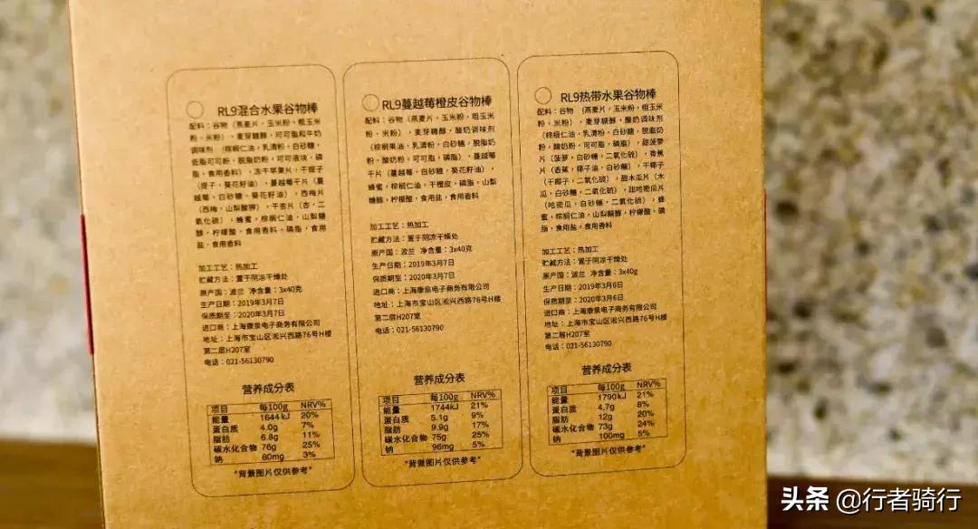 能量棒能提高跑步速度,能量棒在跑步时有什么帮助