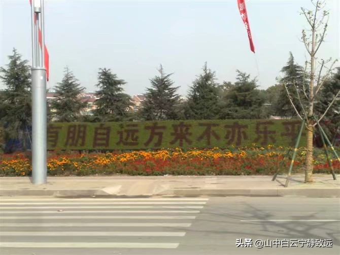 山东济宁方言最新,济宁方言点名视频