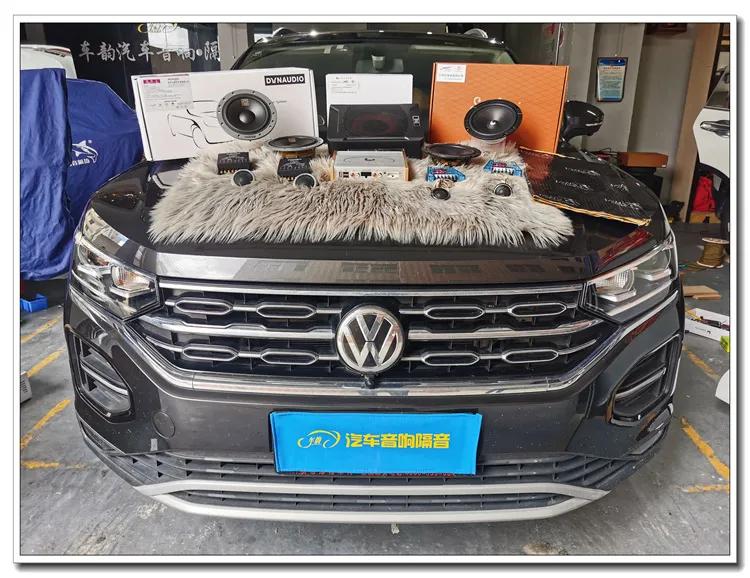 汕头汽车音响改装低音炮,大众探岳改装音响后喇叭不响
