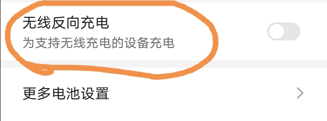 otg功能不是所有手机都有的吗,otg功能对手机的使用要求