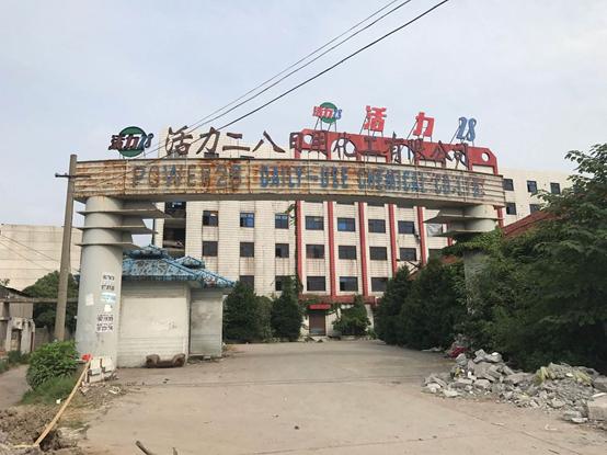 李佳琦、罗永浩都在带货的洗洁剂，竟是九十年代的日化“一哥”？