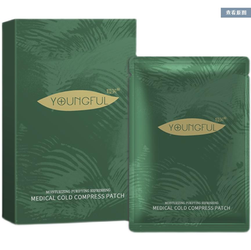 泉兮晒后修复面膜,晒后修复美白补水面膜