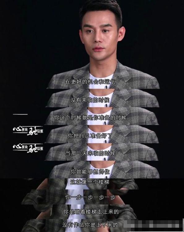 王凯年度公益,王凯的事迹