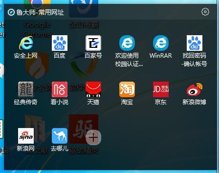 电脑无缘无故安装了很多流氓软件,如何查找电脑上已安装的流氓软件