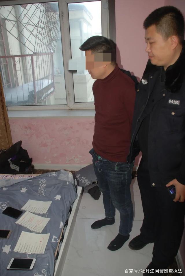 牡丹江刷单案件,牡丹江公安局网络诈骗