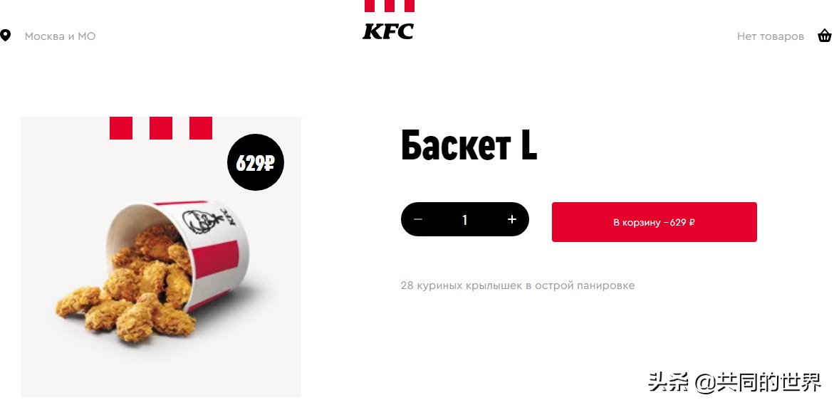 战斗民族俄罗斯的生活,战斗民族俄罗斯的饮食你知道多少
