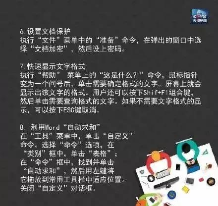 计算机二级哪个科目含金量比较高,计算机二级证书哪种含金量高