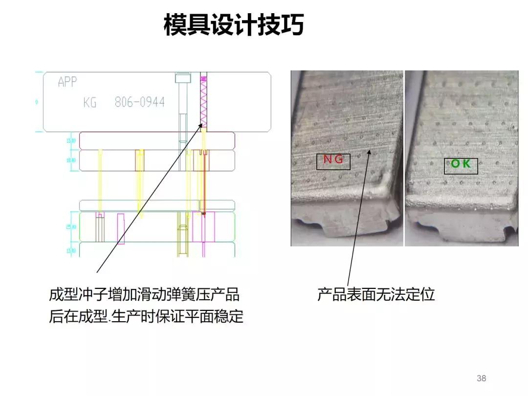想学模具设计与制造去哪里学,想学模具编程不知道怎么下手
