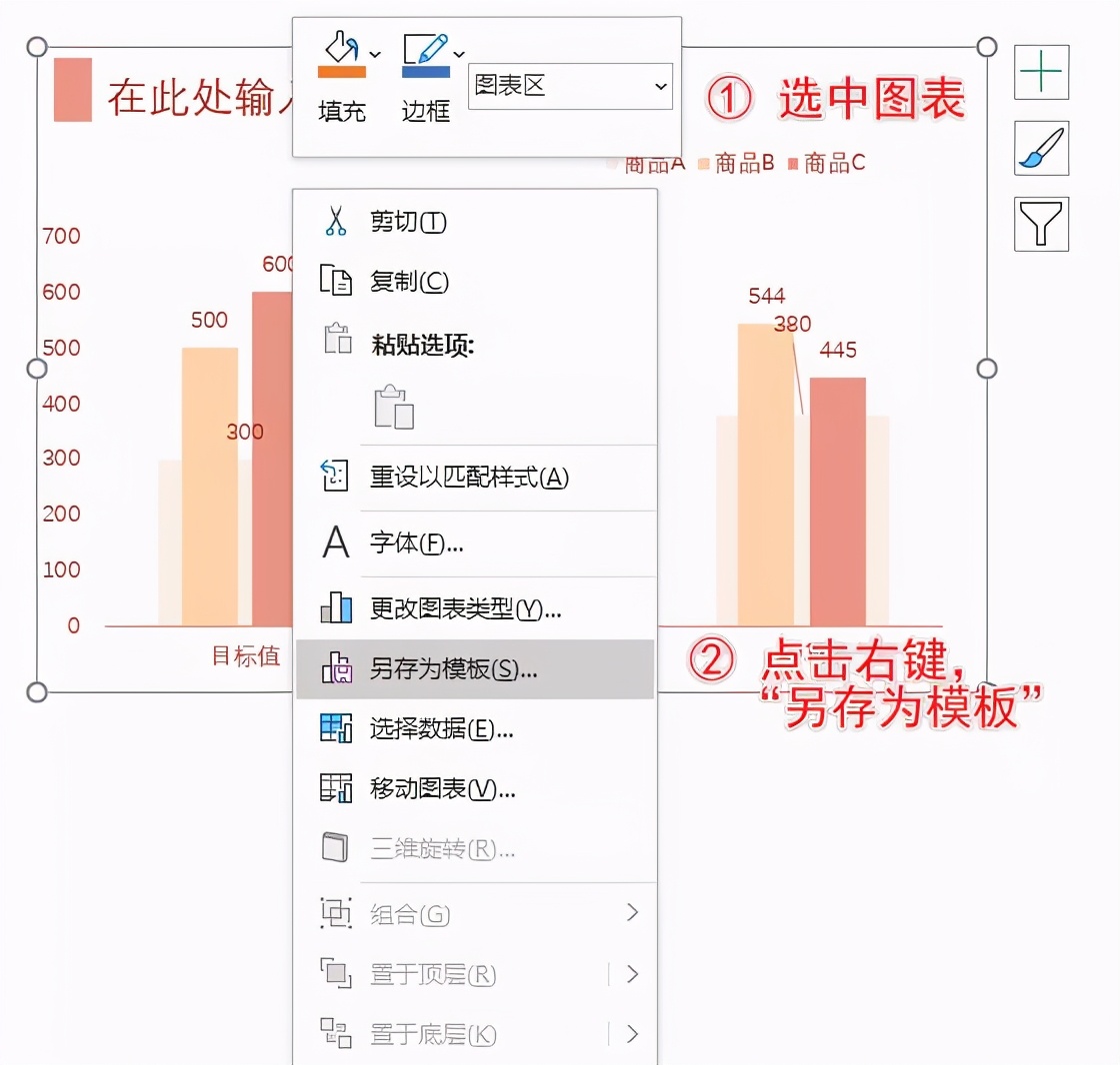 excel图表颜色搭配模板,你会用excel吗