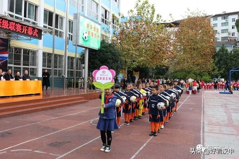 宁强北关小学足球赛,朝天二小去曾家山足球比赛