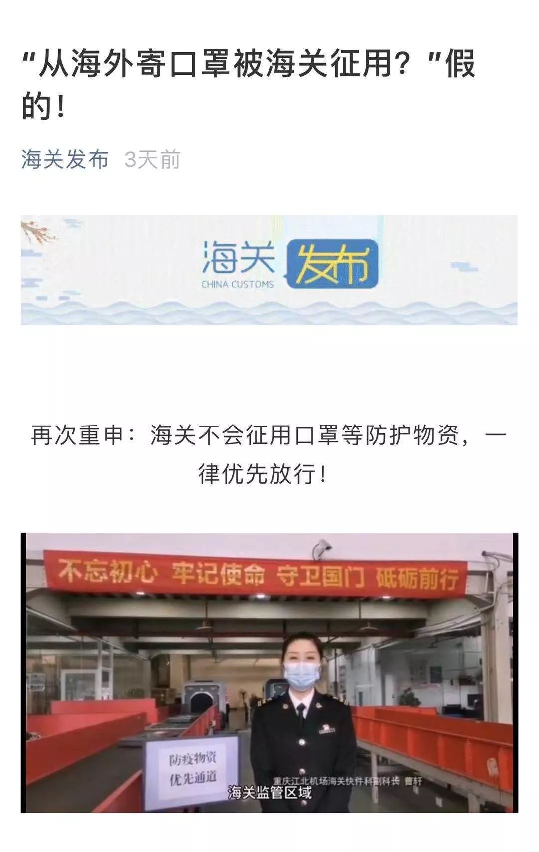 疫情期间警惕这些诈骗套路,疫情下的电信网络诈骗