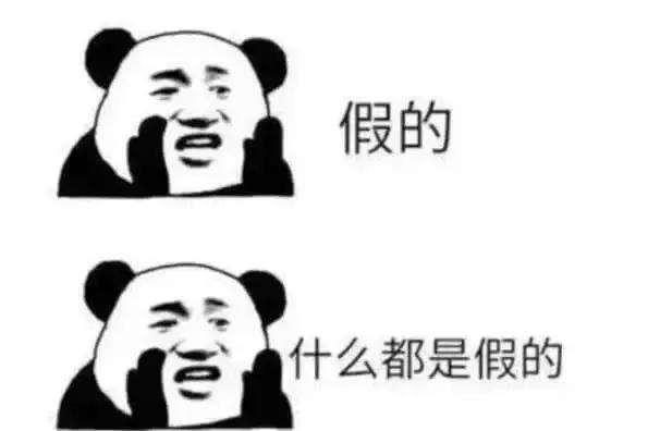 代购如何避免骗局,如何识别海外代购骗局