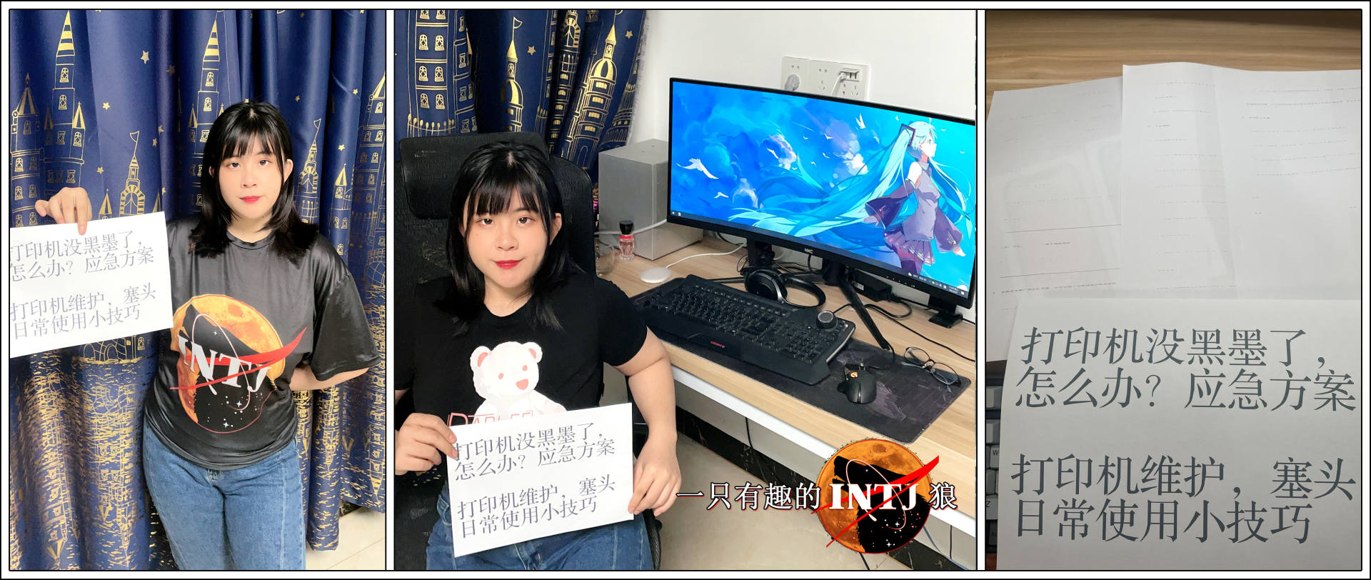 打印机维修说墨盒未安装好,怎么消除打印机缺墨指示灯