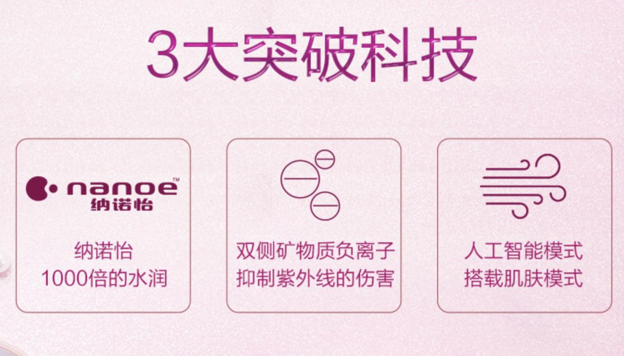 松下黑科技纳诺怡洗衣机,关于松下纳诺怡黑科技你了解多少