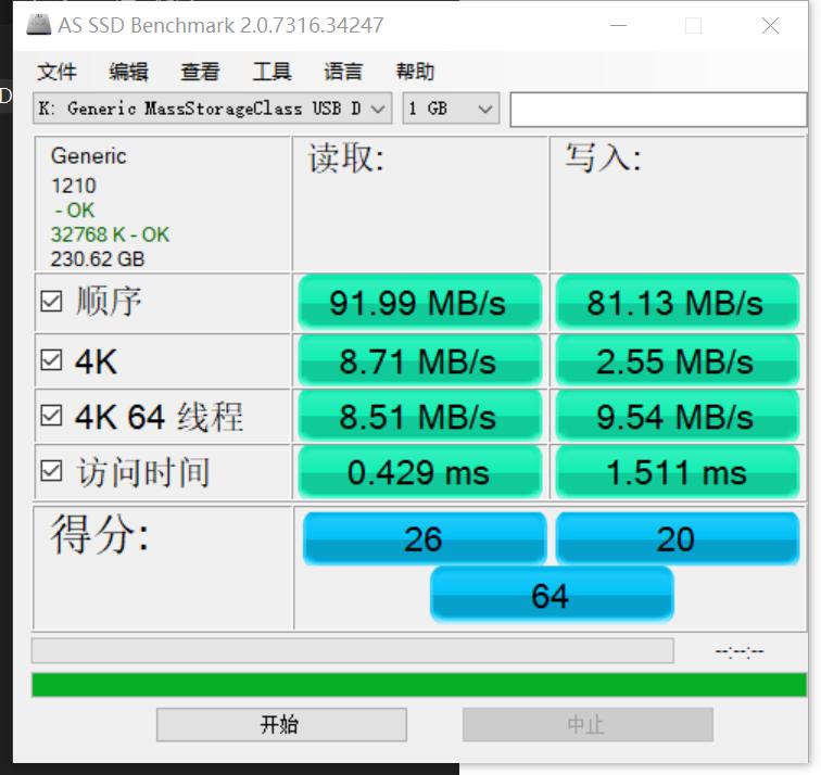 铠侠kioxia固态硬盘m.2怎么样,kioxia铠侠rc20系列