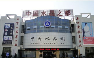 连云港为什么被称为水晶之都,连云港是什么之都