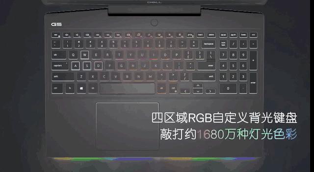 戴尔g5外星人智控中心重新下载,戴尔g5外星人控制中心一直在加载