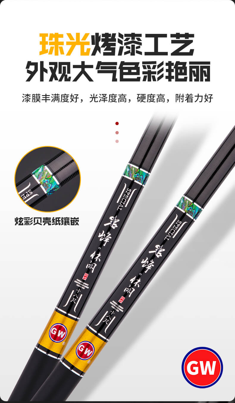 鲫鱼4.5米跟5.4米哪个更实用,鲫鱼5.4好还是6.3好