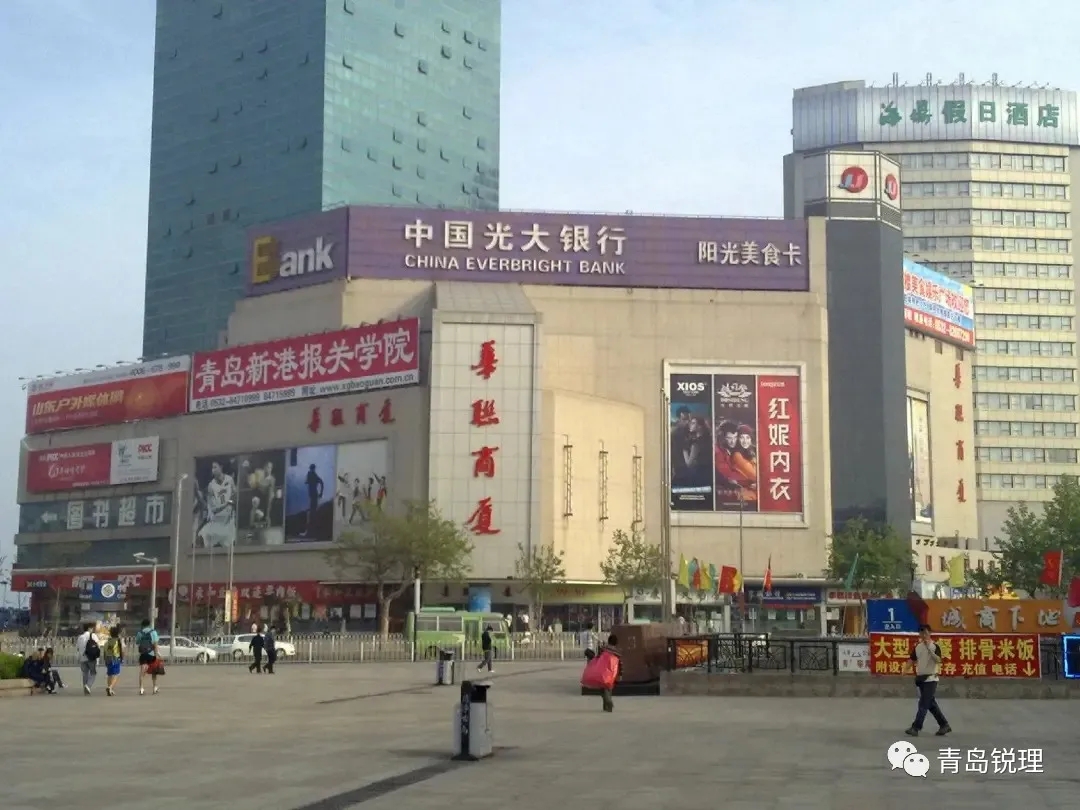 3707万一路降至1050万,青岛华联商厦18.2%的股权这次能如愿出手吗?