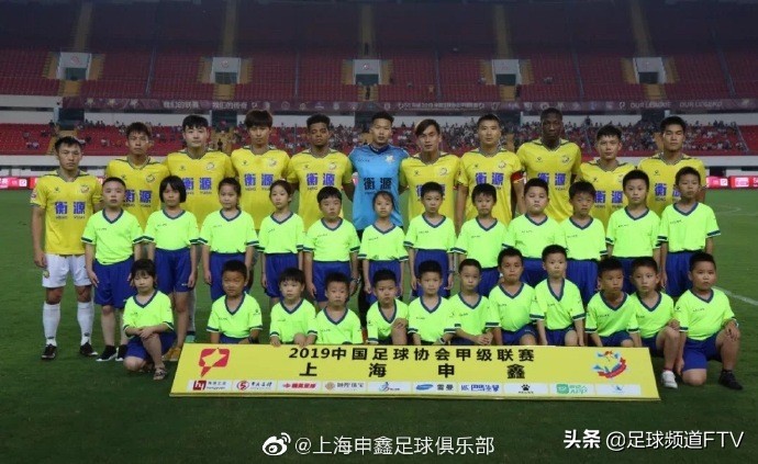 上海申鑫巅峰,我拿什么拯救你伴奏