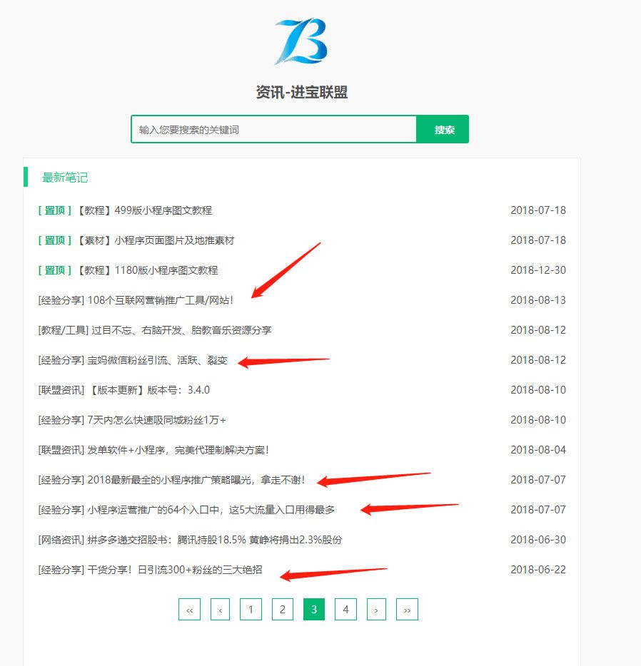 神秘公司做起了京东拼多多的“外围生意”