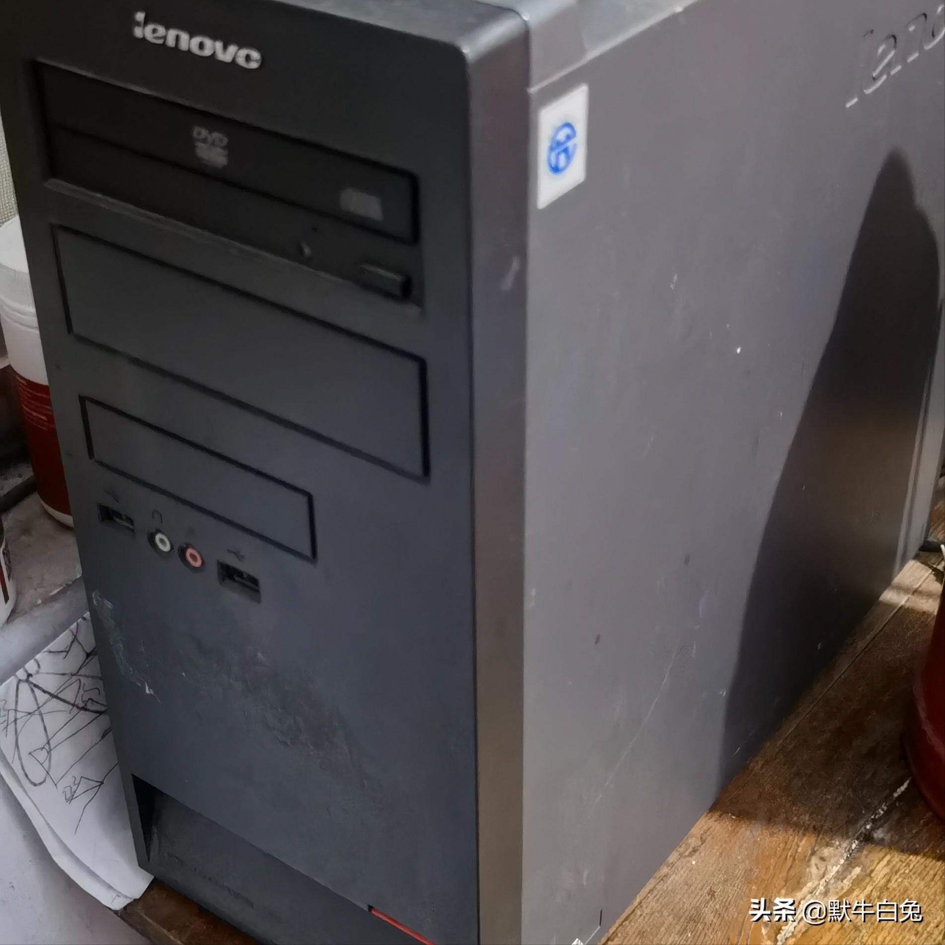 中国个人电脑时代,个人电脑的历史演变过程