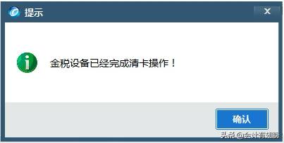 金税盘抄报税怎么操作,金税盘税控盘报税