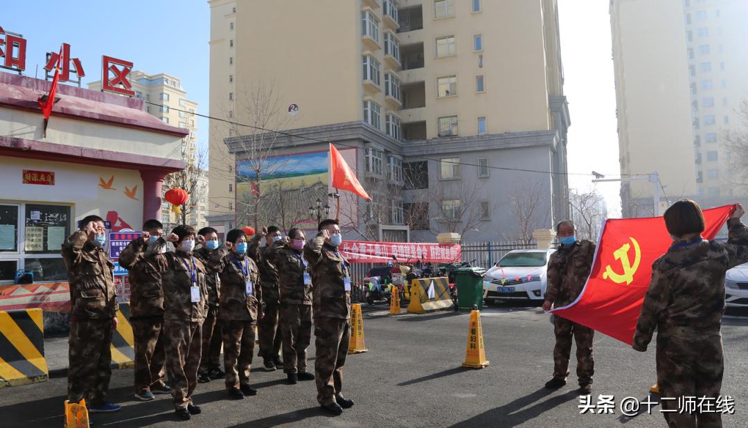 瀛﹀厷寤哄仛鍏堥攱淇冨彂灞曠珛鏂板姛,鍥犲湴鍒跺疁寤虹珛鐗硅壊鍏氬缓闃靛湴