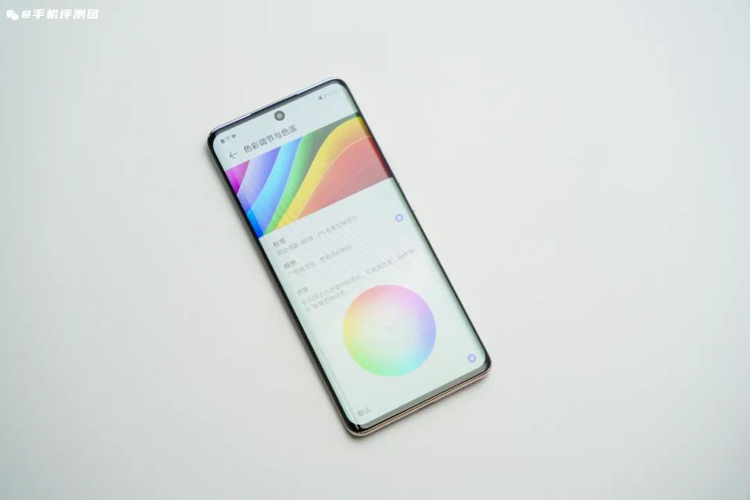 荣耀50屏幕评测,荣耀50手机测评