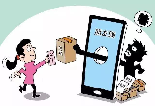 爱网购的你要注意啦,爱网购的你