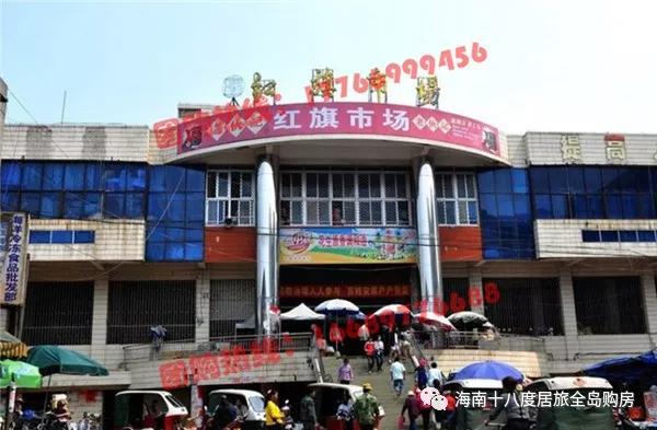 海南儋州丰华和家园备案价,儋州市丰华家和园商铺房价