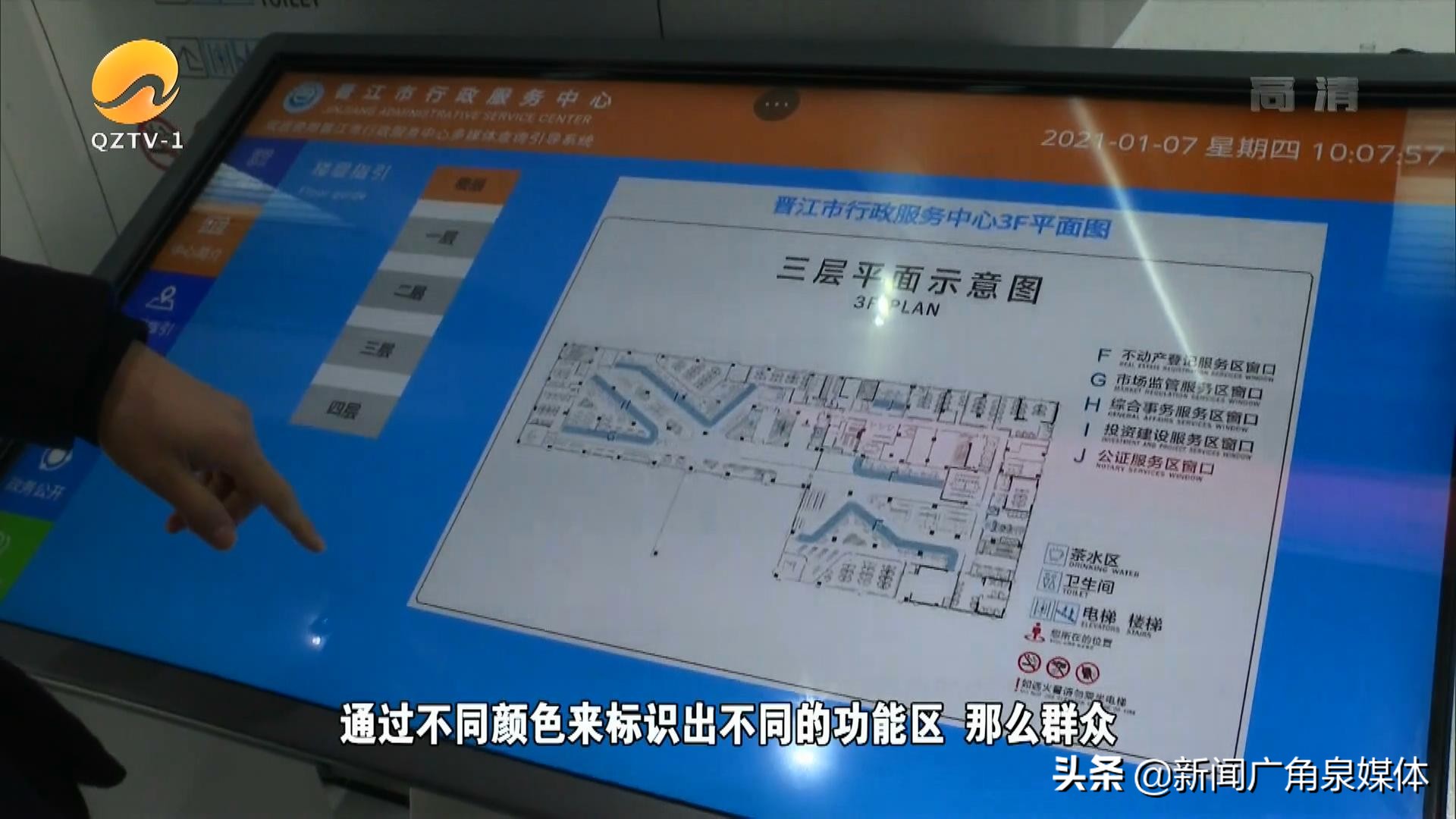 晋江市行政服务中心搬迁计划,晋江市行政服务中心位置