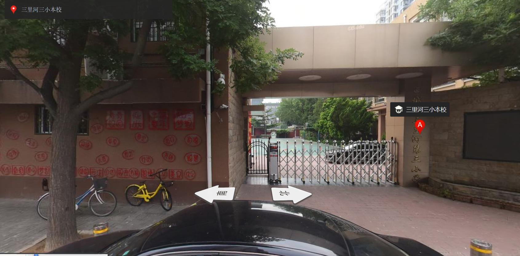 北京西城区月坛学区深度分析,北京西城月坛学区小学排名