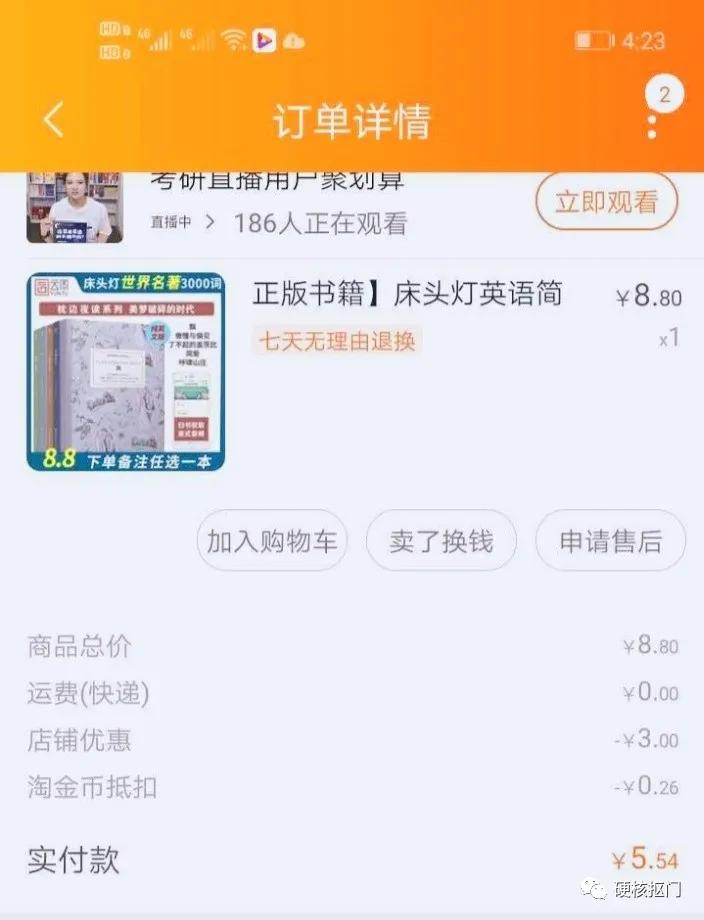 平价高级感挖宝,挖宝好物推荐零食