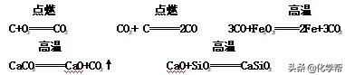 初中化学金属的化学性质教学设计,化学金属初中基础知识
