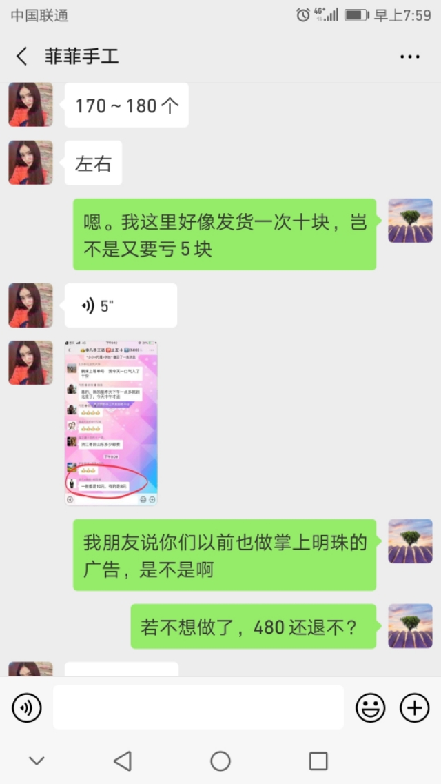手工制作代加工是不是骗人的,手工加工都是骗人的吗