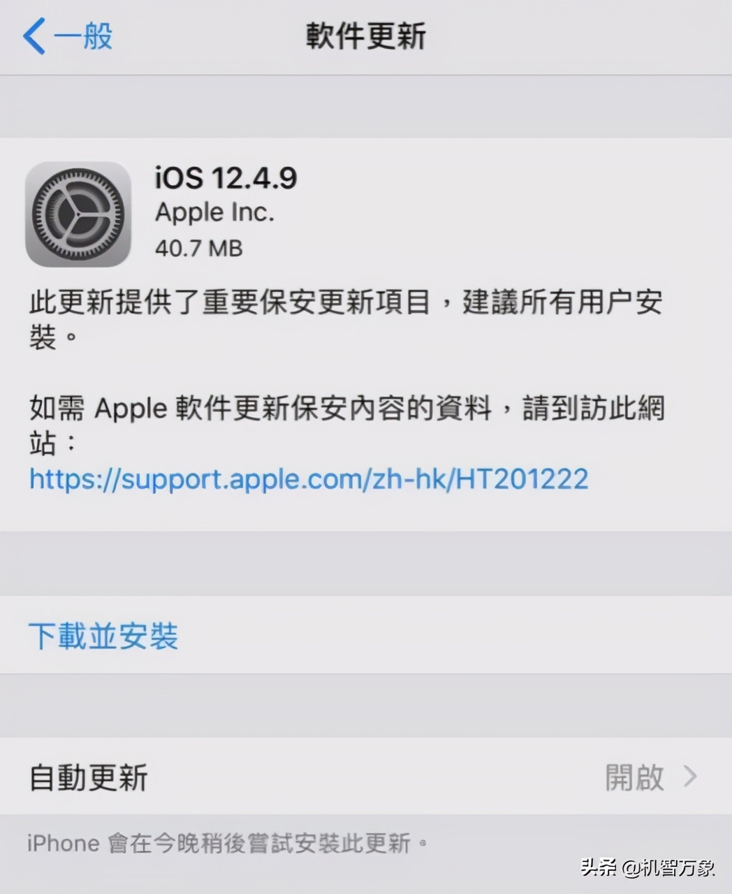 ios14.2修复了输入法卡顿吗,ios14.1修复了什么问题