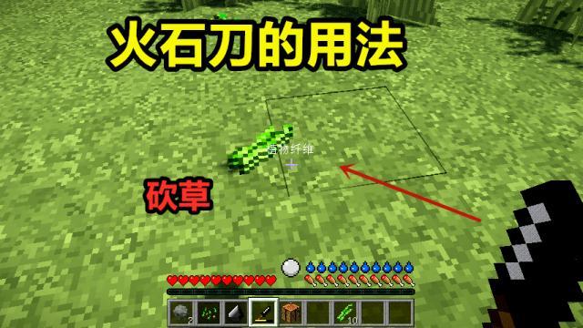 我的世界：RLCraft生存入门，在危险大陆做出一张床有多“难”？