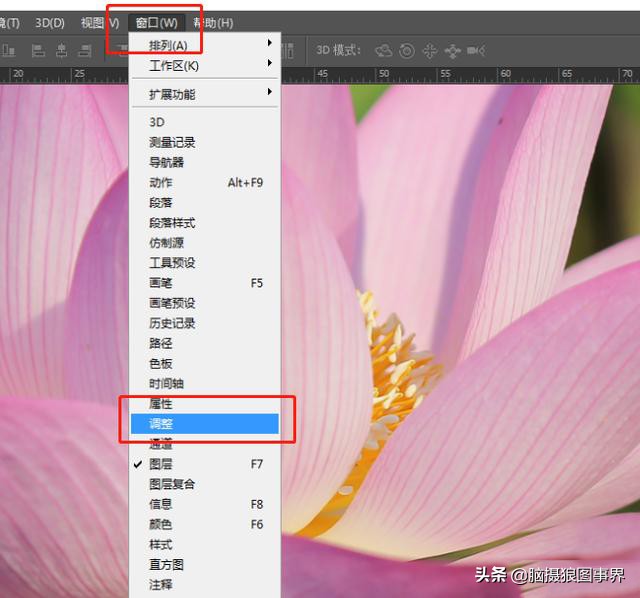 怎样用ps调好照片画质,ps调整对比度快捷键