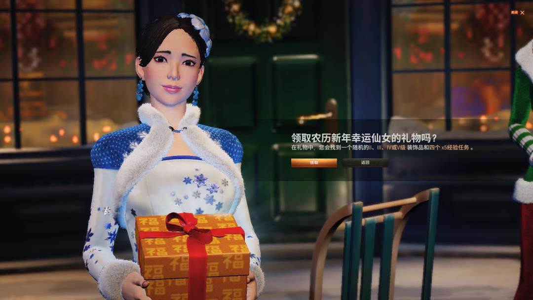 你还在为钱发愁吗,假日行动银币加成