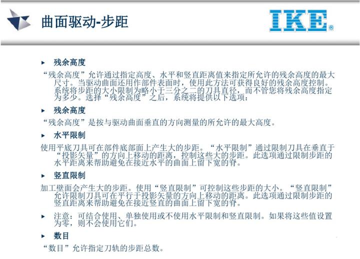 ug五轴教程谁的最好,ug五轴实战案例