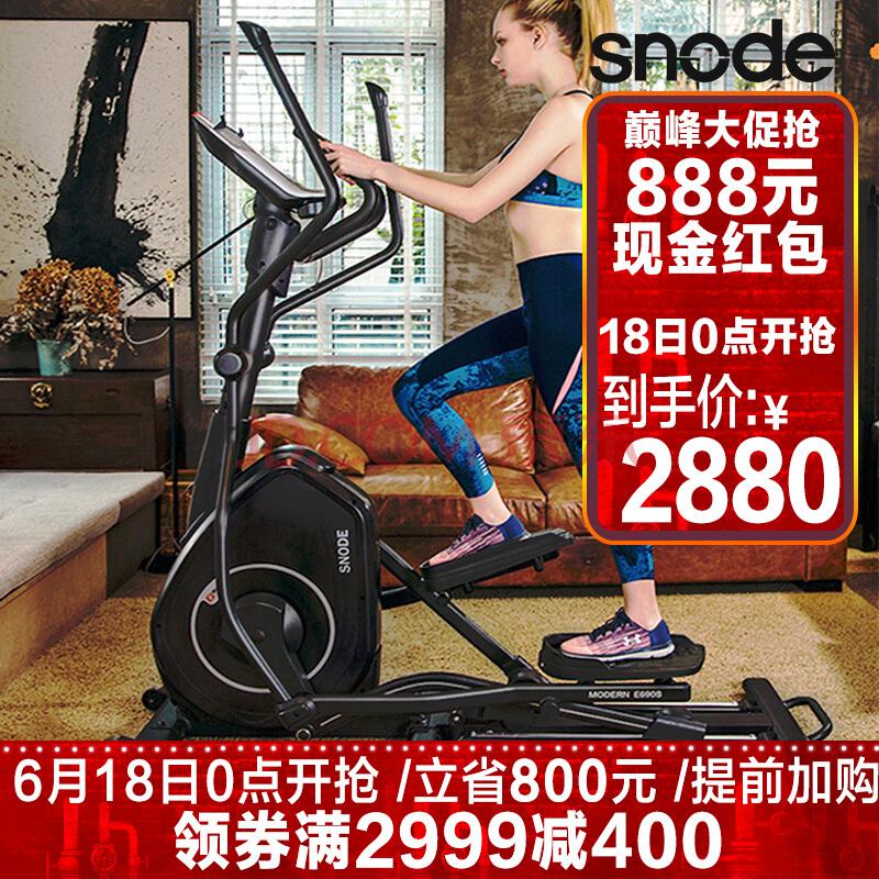 椭圆机减肥几档比较合适,椭圆机瘦身的最佳时间