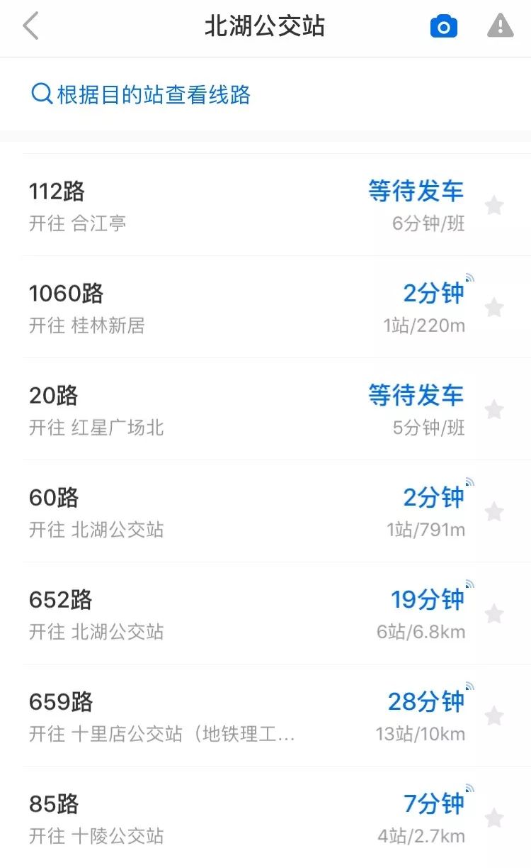 被遗忘的地铁站,龙潭寺k16公交起点在哪个位置