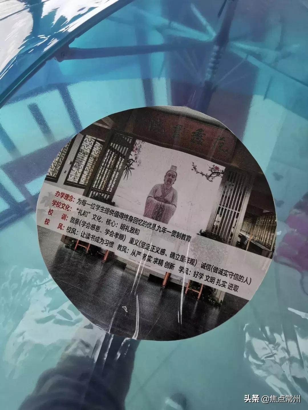 武进礼河小学,武进区礼河镇实验小学