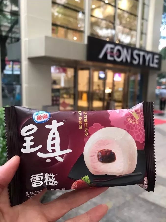 榴莲糯心雪糕,榴莲即食雪糕糯米糍