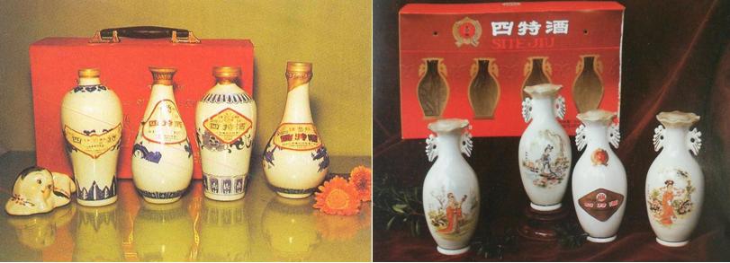 四特酒雅韵十年前包装,四特酒黄色包装是哪种酒