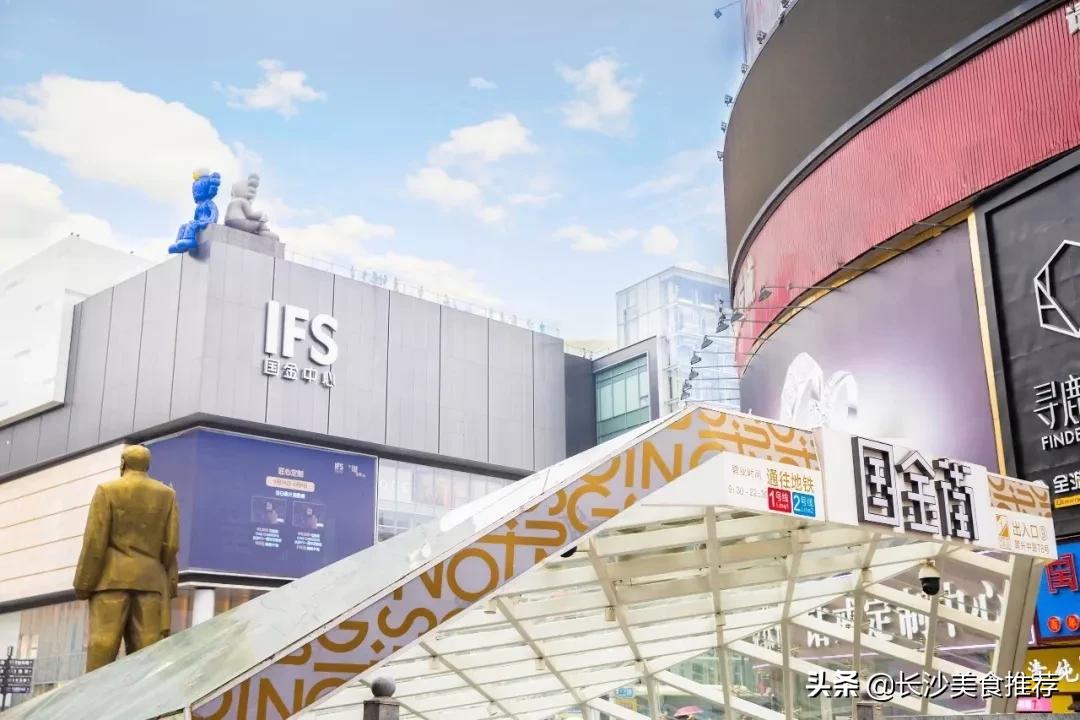 国金街活动,国金街狂欢节