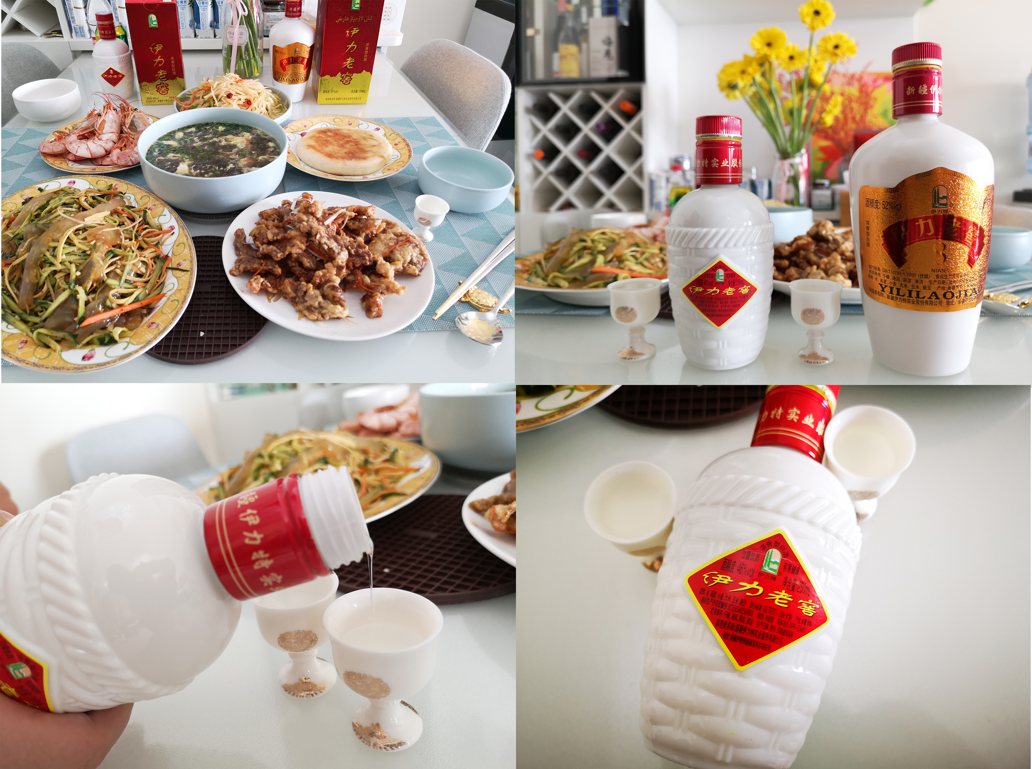 伊力特酒评视频,新疆伊力特白酒哪种好喝