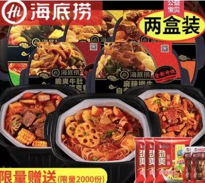 懒人经济爆发可以做些什么生意,懒人经济崛起